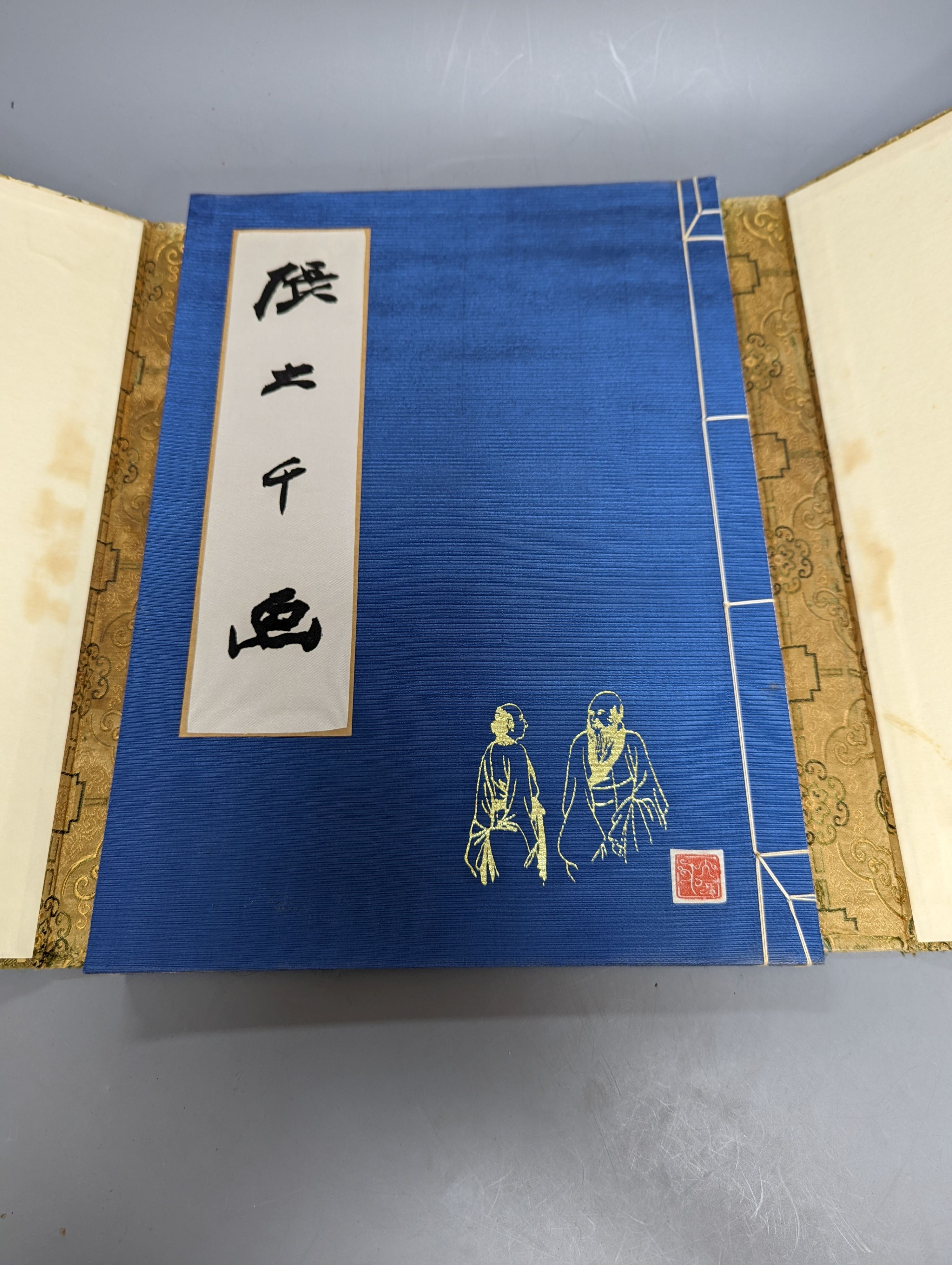 Professor Chang Da-chien, Chinese painting with the original paintings and discourses on Chinese Art